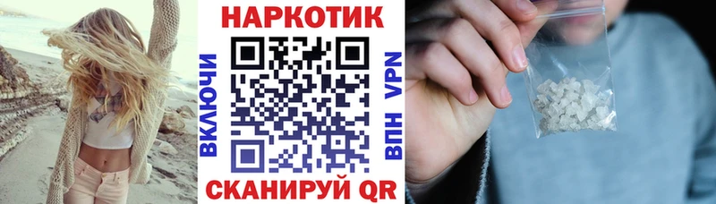 Наркошоп купить ГАШИШ  Конопля  ГЕРОИН  МЕФ  Alpha-PVP  Кудрово