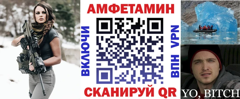 Амфетамин 98%  Купить  Кудрово 