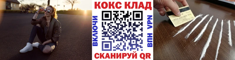Купить где  Кудрово  COCAIN Перу 