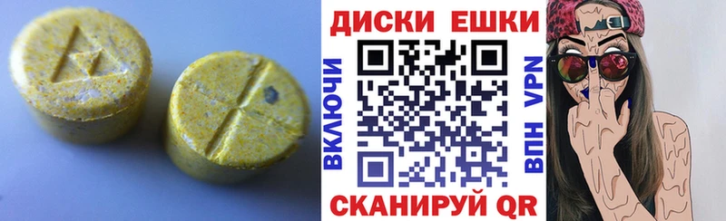 Купить Кудрово Ecstasy mix