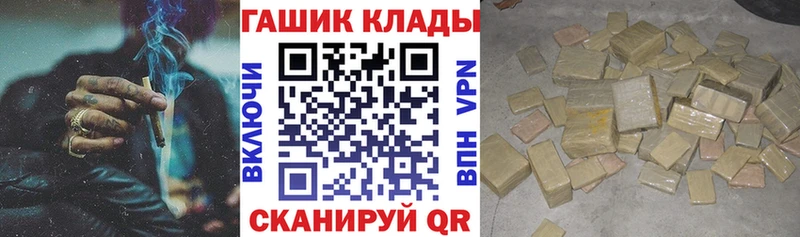 ГАШ ice o lator Купить где Кудрово