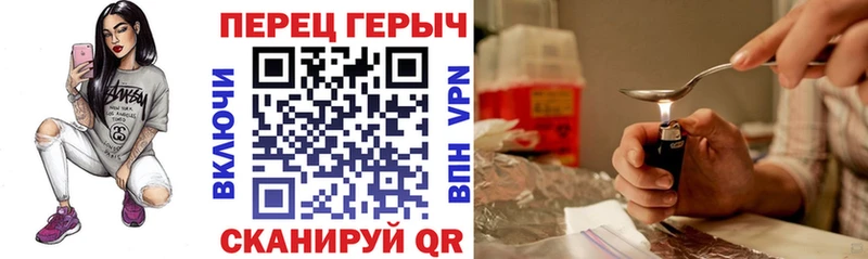 ГЕРОИН хмурый  Купить закладки  Кудрово 