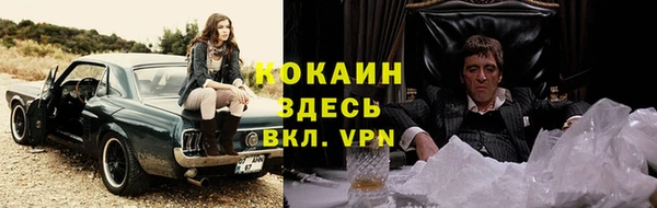 скорость Горнозаводск