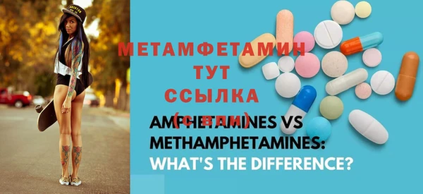 2c-b Горно-Алтайск