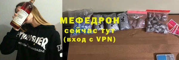 2c-b Горно-Алтайск