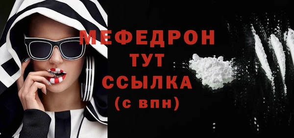 скорость Горнозаводск