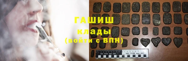 мяу мяу мука Горняк