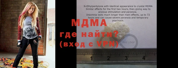 мяу мяу мука Горняк