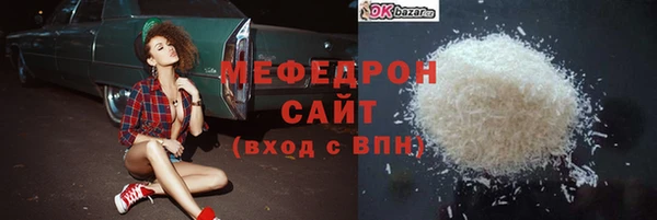 шишки Гусь-Хрустальный