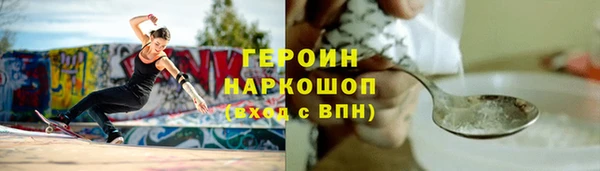 2c-b Горно-Алтайск