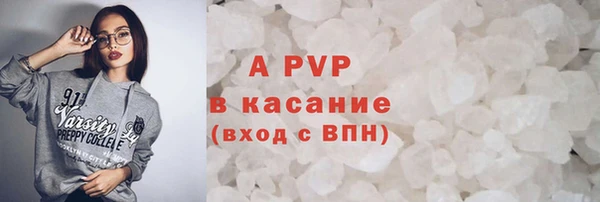 мяу мяу мука Горняк