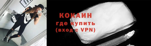 мяу мяу мука Горняк