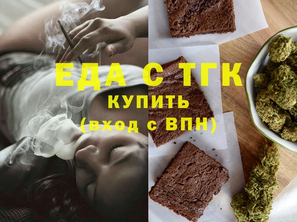 гидра Гусиноозёрск