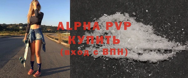 2c-b Горно-Алтайск