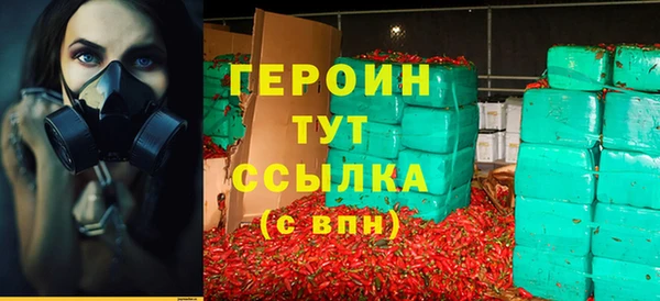 2c-b Горно-Алтайск