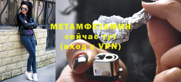 скорость Горнозаводск