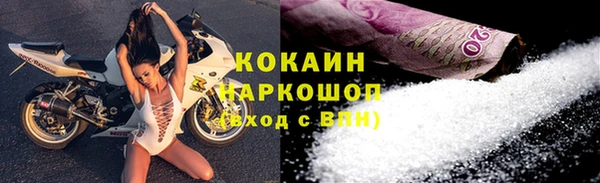 скорость Горнозаводск