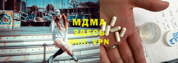 мяу мяу мука Горняк