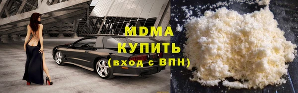 мяу мяу мука Горняк
