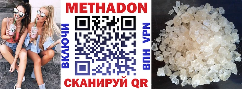 МЕТАДОН мёд  Купить  Кудрово 