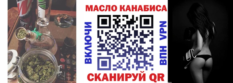 Дистиллят ТГК концентрат  Купить где  Кудрово 